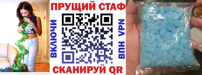 Наркотические вещества Спасск-Рязанский COCAIN  Alpha PVP  Мефедрон 