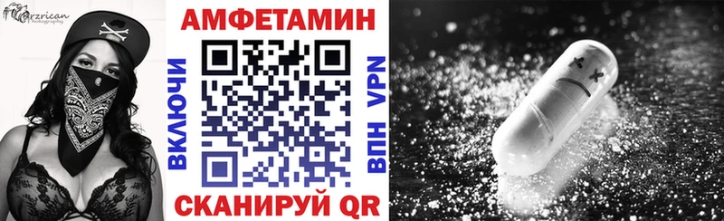 Amphetamine Розовый Спасск-Рязанский
