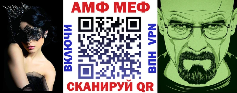 даркнет сайт  Спасск-Рязанский  blacksprut как войти  АМФЕТАМИН Premium 