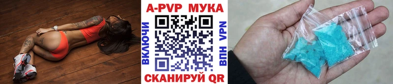 А ПВП Соль купить наркотики цена Спасск-Рязанский