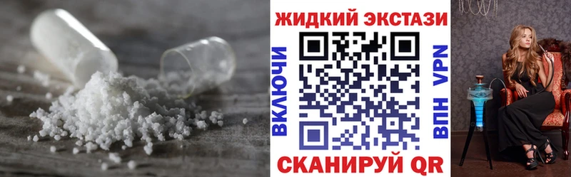 Бутират бутандиол  как найти наркотики  Спасск-Рязанский 