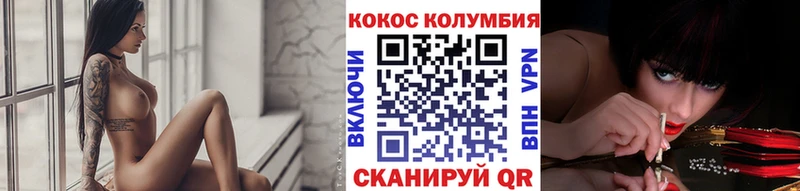 купить   Спасск-Рязанский  shop как зайти  Кокаин 97% 