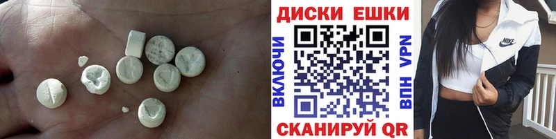 Экстази таблы  Спасск-Рязанский 
