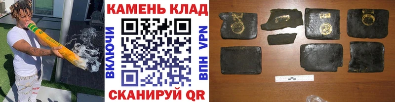 ГАШИШ hashish  маркетплейс наркотические препараты  Спасск-Рязанский  kraken онион 