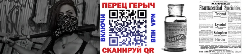 ГЕРОИН VHQ  KRAKEN рабочий сайт  Спасск-Рязанский  продажа наркотиков 