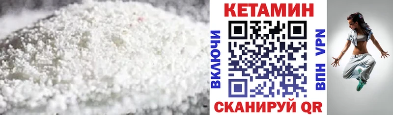 shop какой сайт  Спасск-Рязанский  КЕТАМИН VHQ  blacksprut как зайти 