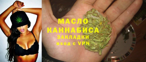 амфетамин Арсеньев