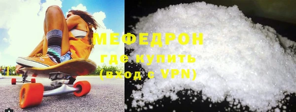 стафф Аркадак