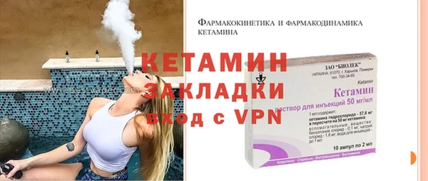 стафф Аркадак