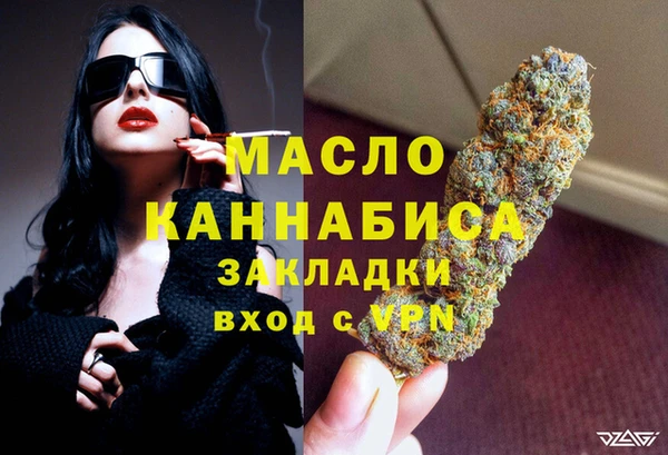 амфетамин Арсеньев