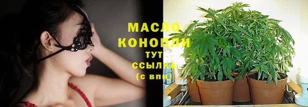 амфетамин Арсеньев