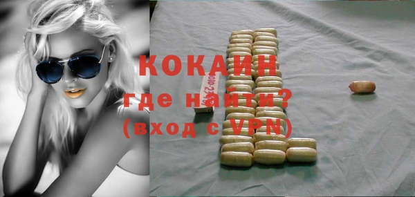 стафф Аркадак