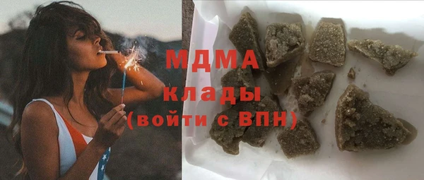 MDMA Армянск