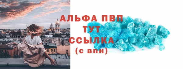 амфетамин Арсеньев