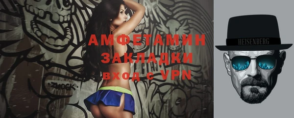амфетамин Арсеньев