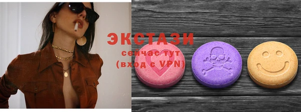 MDMA Армянск