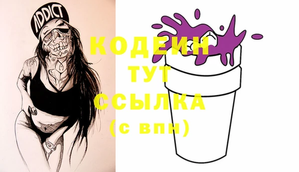 MDMA Армянск