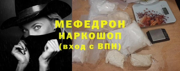 амфетамин Арсеньев