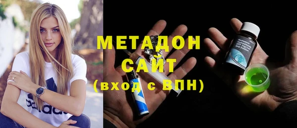 амфетамин Арсеньев