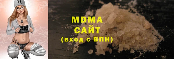 амфетамин Арсеньев