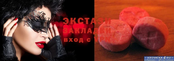 MDMA Армянск