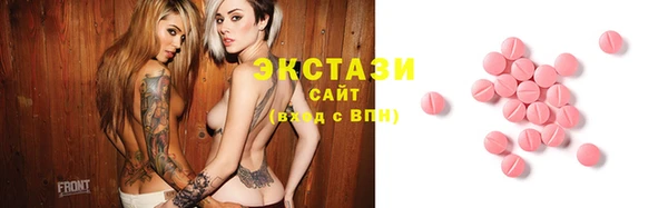 амфетамин Арсеньев