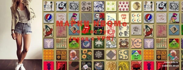 MDMA Армянск