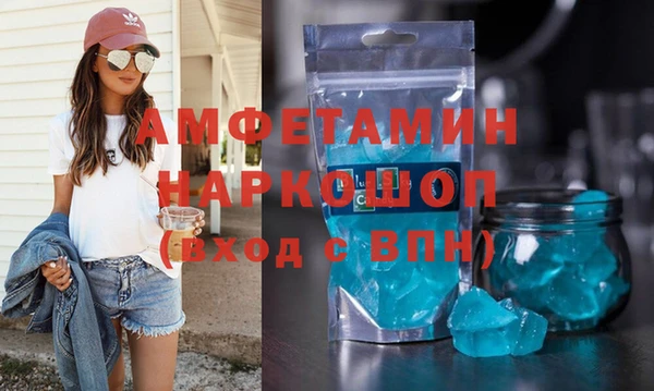 стафф Аркадак
