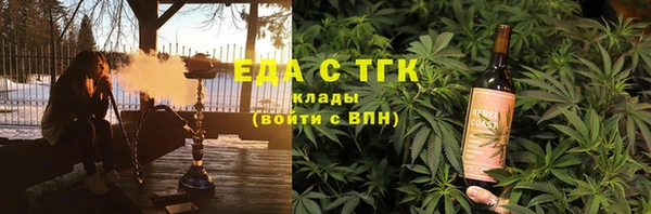 MDMA Армянск