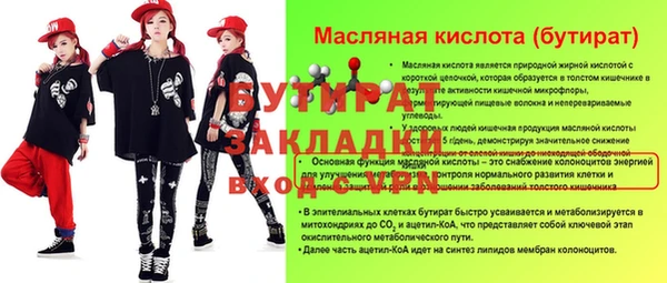 стафф Аркадак