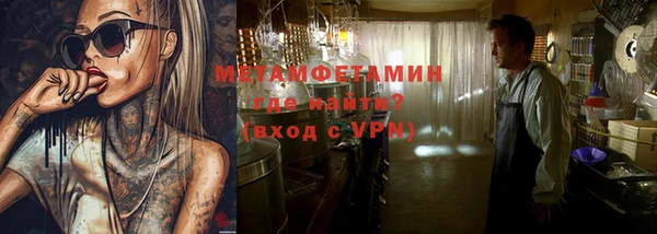 амфетамин Арсеньев