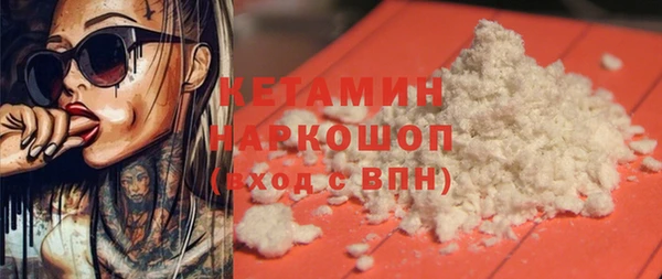 стафф Аркадак