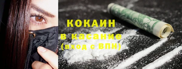 амфетамин Арсеньев