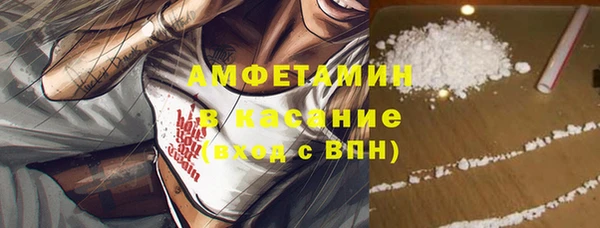 MDMA Армянск