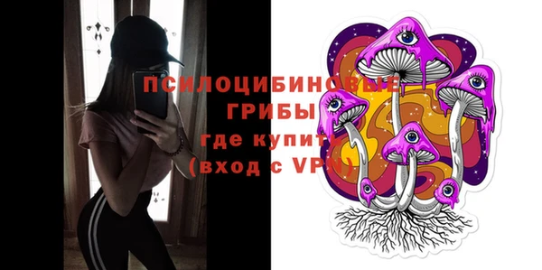 амфетамин Арсеньев