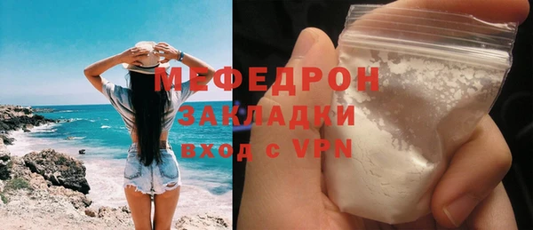 стафф Аркадак