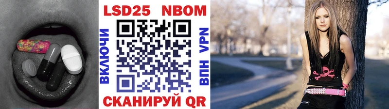 Лсд 25 экстази кислота  мега маркетплейс  Спасск-Рязанский 