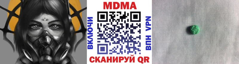 MDMA crystal  что такое наркотик  Спасск-Рязанский 