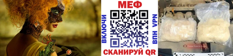 blacksprut tor  наркошоп  Спасск-Рязанский  МЯУ-МЯУ кристаллы 