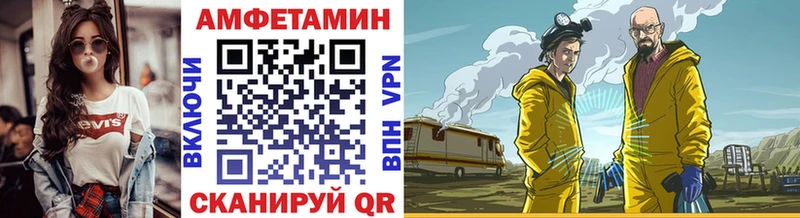 Метамфетамин Декстрометамфетамин 99.9%  как найти   Спасск-Рязанский 