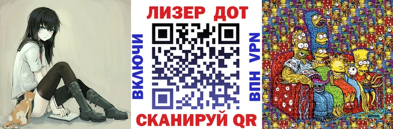 купить закладку  Спасск-Рязанский  Наркотические марки 1500мкг 